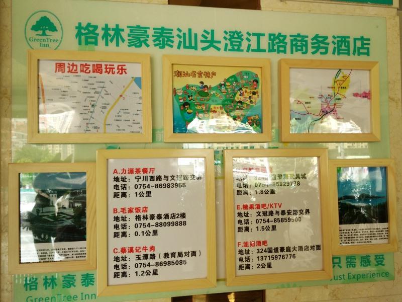 Greentree Inn Guangdong Shantou Chengjiang Road Business Hotel Kültér fotó